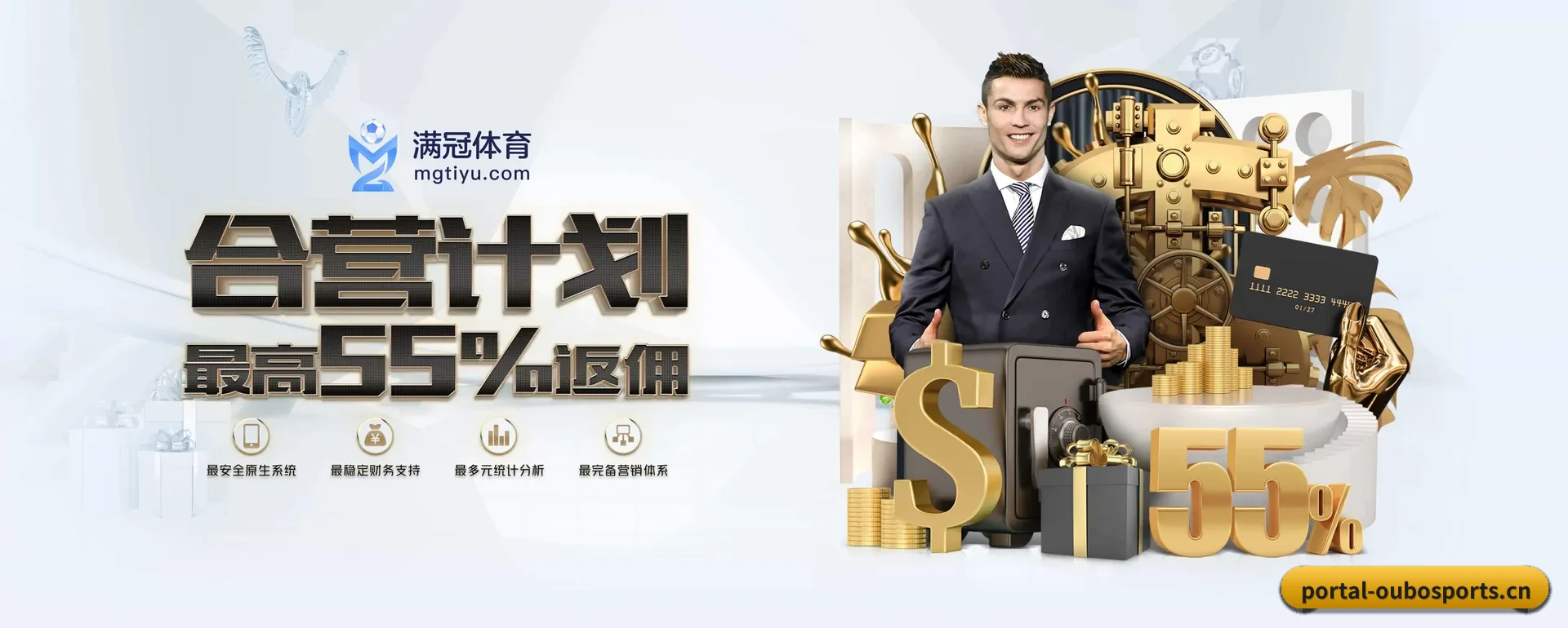 欧博 (OB)官方网站 APP 深度功能