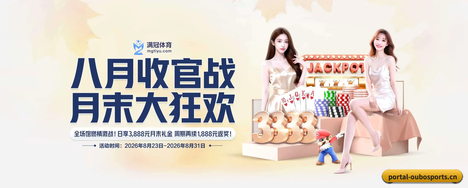 当场比分推送与赛事直播