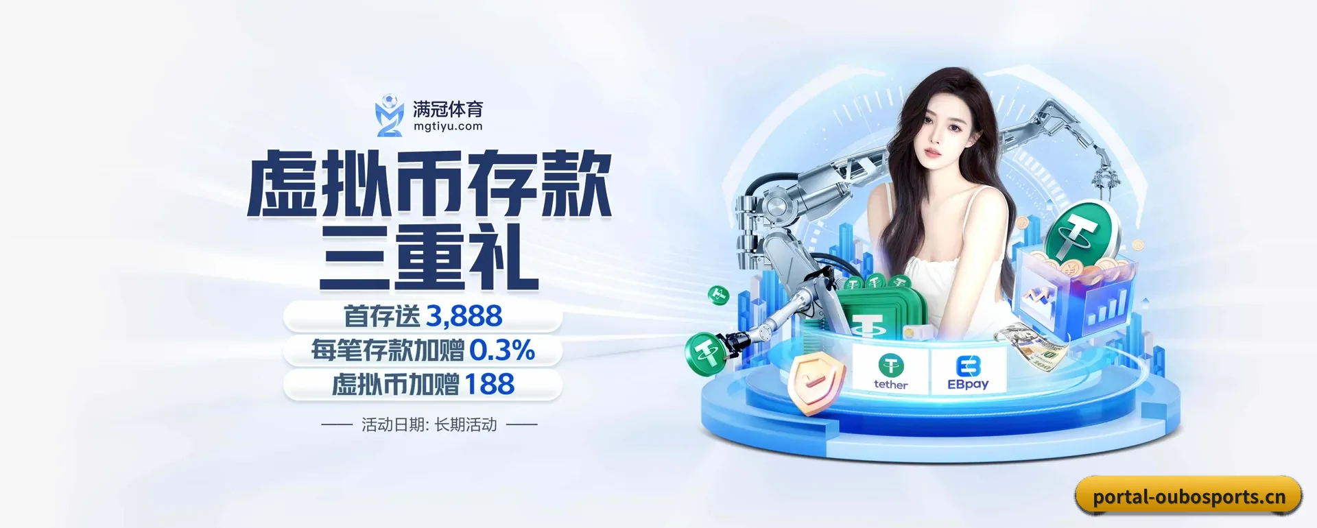 欧博 (OB)官方网站要走的方向
